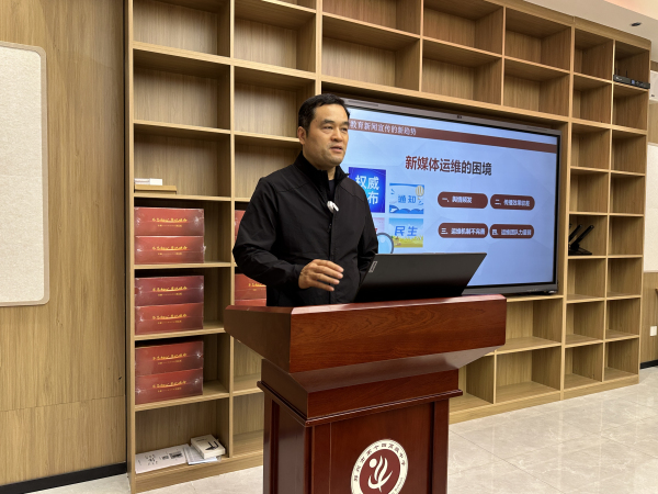 图1 孙主任授课.jpg