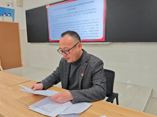 图片2 第一支部副书记王本丞讲授党课.jpg