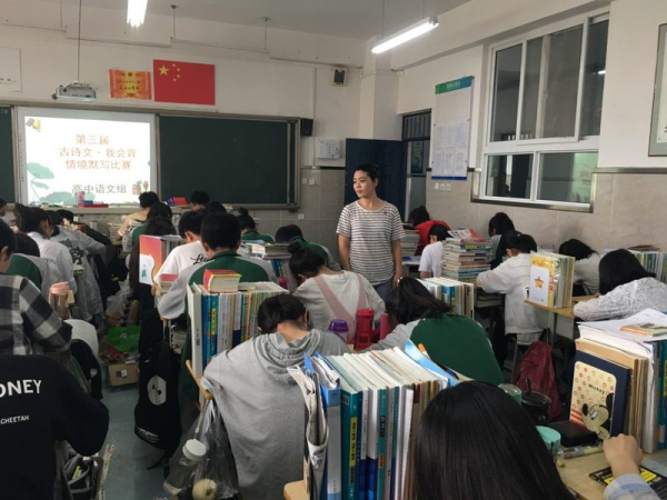 郑州市第十四中学高中部语文组第三届“古诗文·我会背”情境默写大赛1.jpg