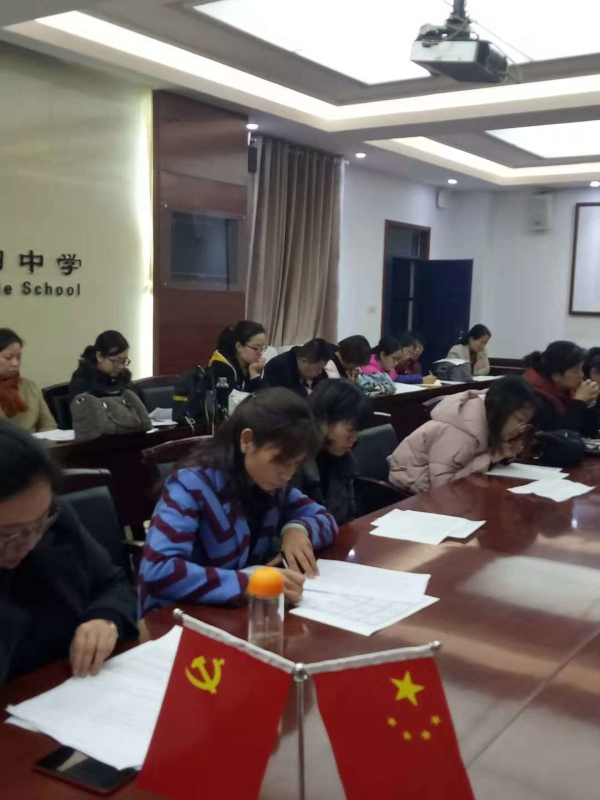 4 郭顺利老师发言.jpg