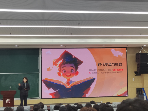 图4 匠心逐梦想，化学绘生涯活动.jpg