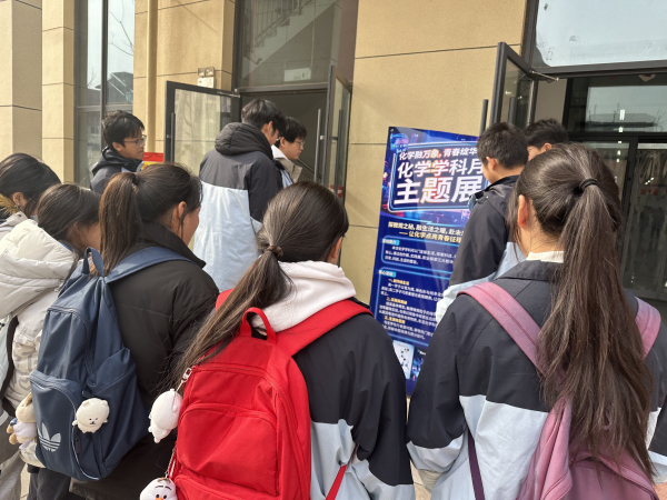 图1 化学学科节启动仪式.jpg