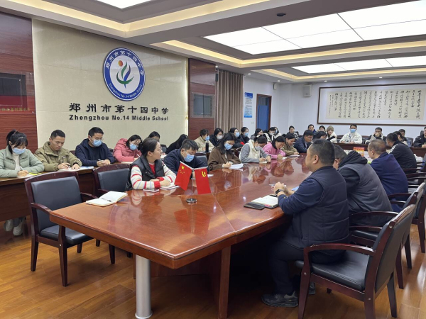 青年教师基本功大赛动员会.jpg