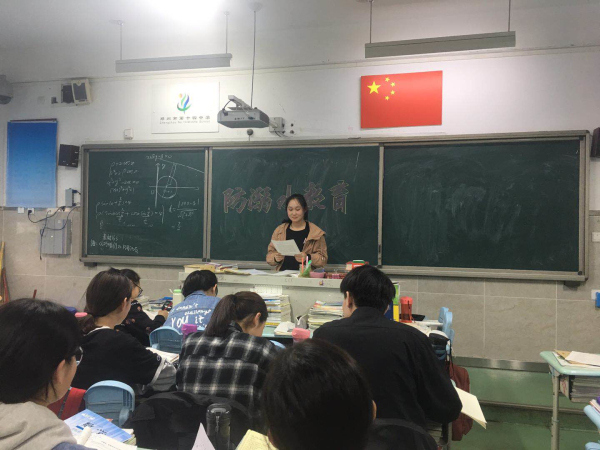 1.各班举行防溺水教育班会.jpg