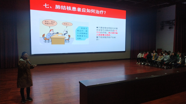 3，医师在为学生讲述结核病的治疗方式.jpg