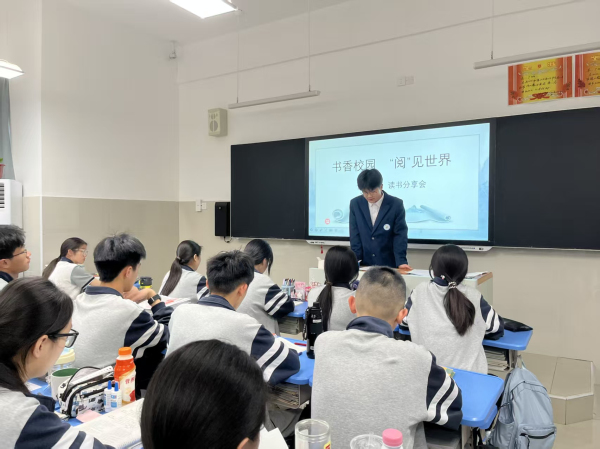 4读书分享会.jpg