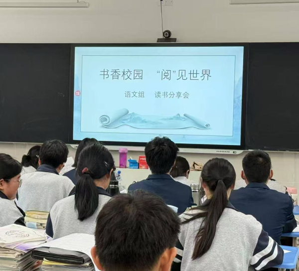 1书香校园阅见世界.jpg