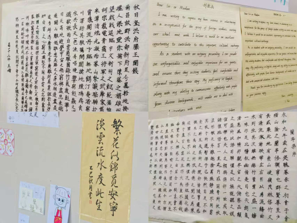 图 2 小小书法家作品展示.jpg