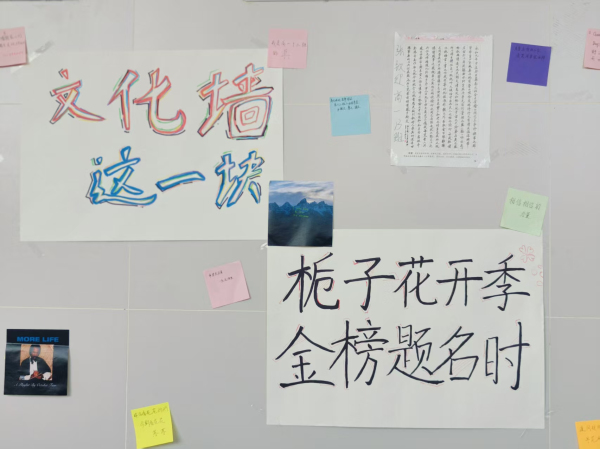 图 6 文化墙承载新希望.jpg