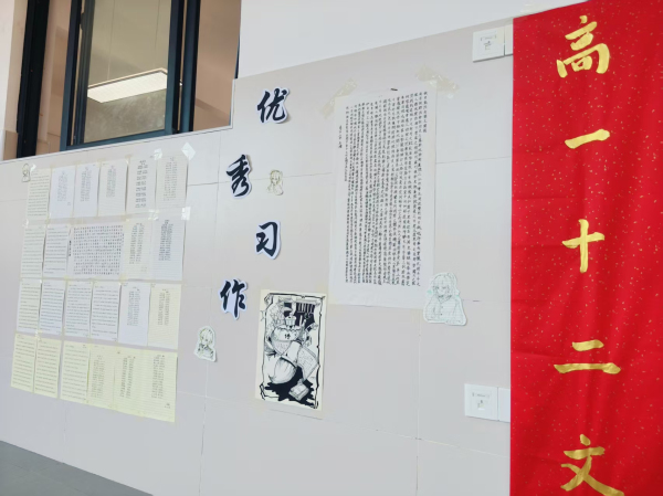 图 1 文化作品展优秀习作.jpg