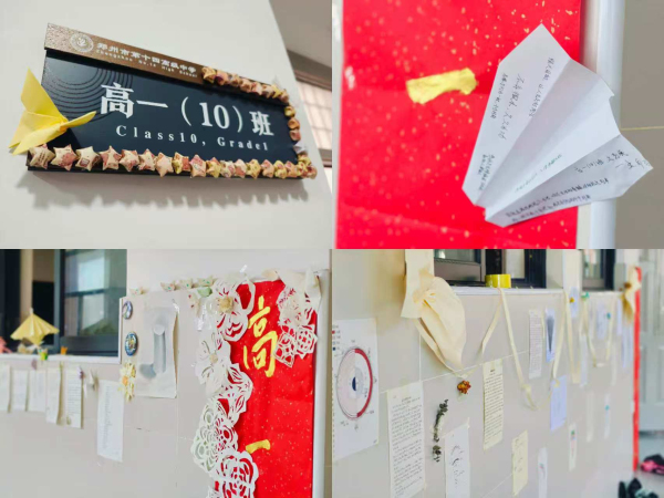 图 5 折纸艺术又显风采.jpg