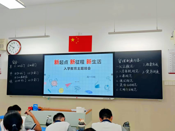 图 4 板书细致强化制度观念.jpg