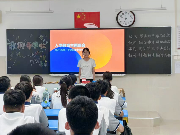 图 3 学生发表新学期的感悟.jpg