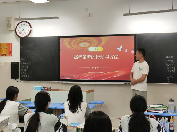 班主任开班会2.jpg