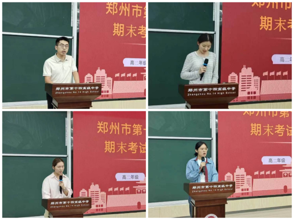 教师代表发言.jpg