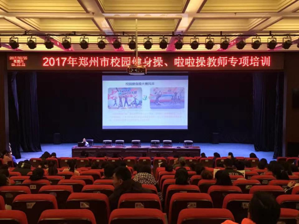 培训会场.jpg