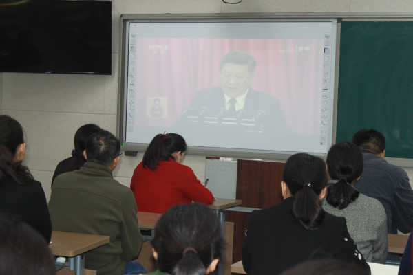 学习习总书记报告精神.jpg