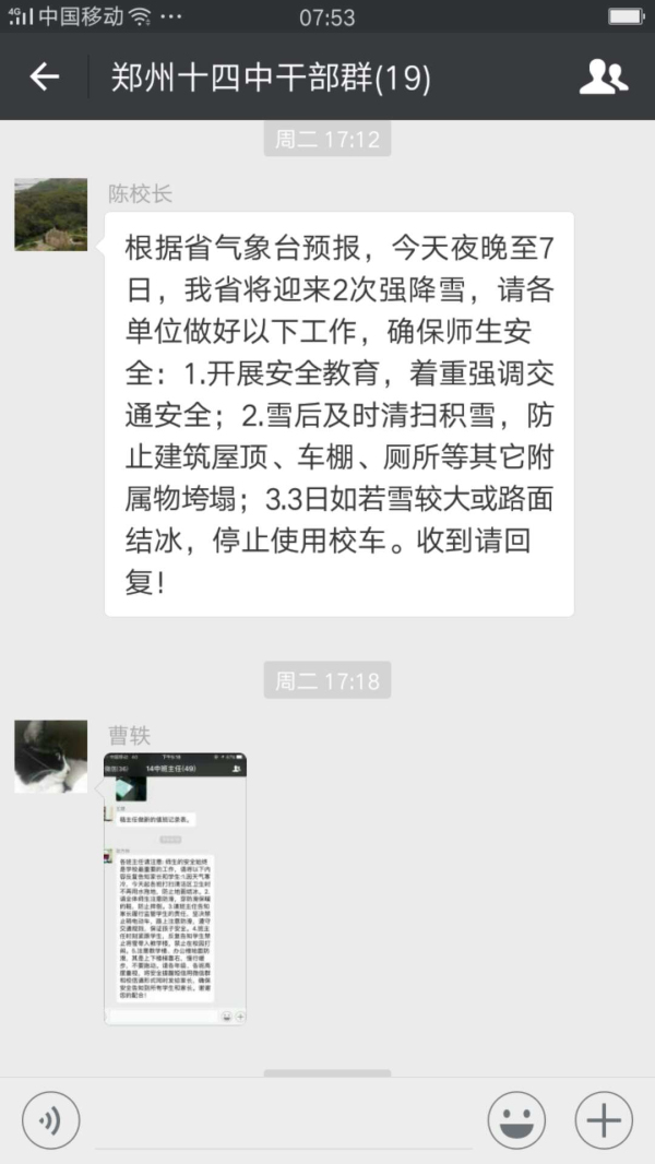 提前应对.jpg