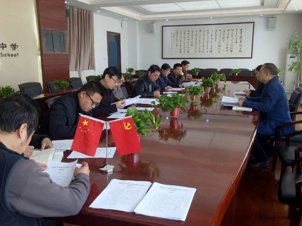 部署年级处室师德学习活动.jpg