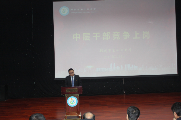 选手精彩演讲答辩.jpg