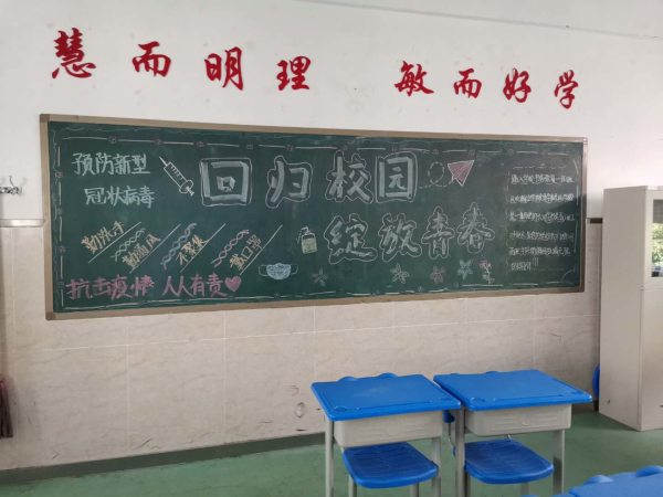 2顺便帮学弟们办个板报.jpg