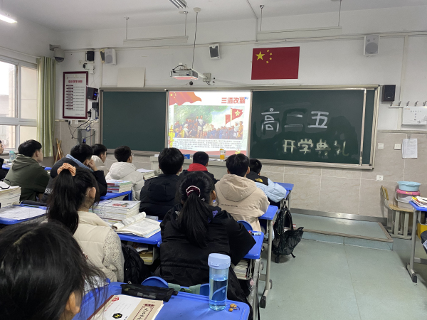 4.学生认真观看开学第一课.jpg