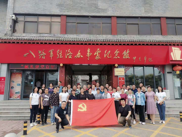 开展党史学习教育.jpg