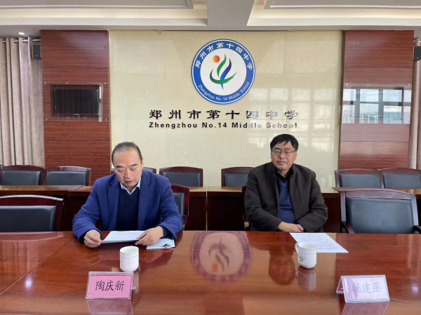 3、副校长陶庆新汇报学校信访工作.jpg