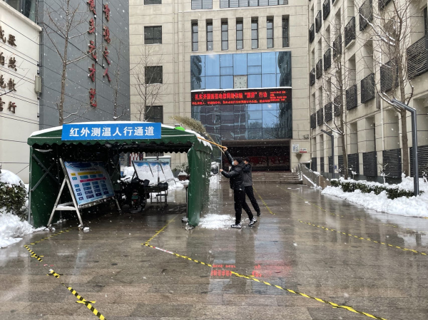 1、值班领导带领清扫测温棚上积雪 .jpg