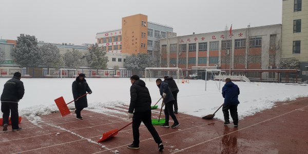 6.党员教师清扫操场积雪.jpg