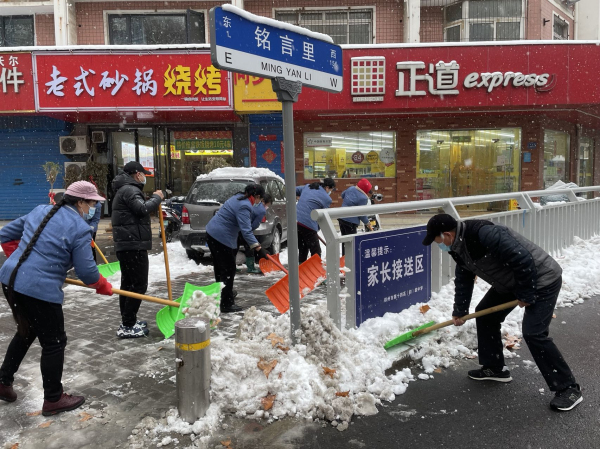 5、清理校外铭言里道路积雪.jpg