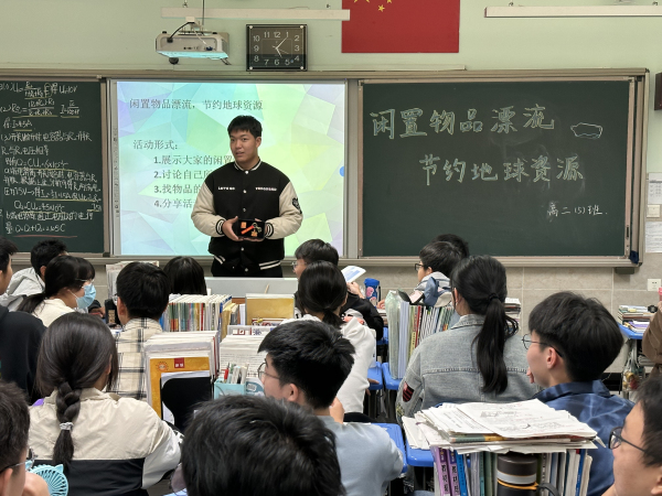 1.学生主持主题活动.jpg