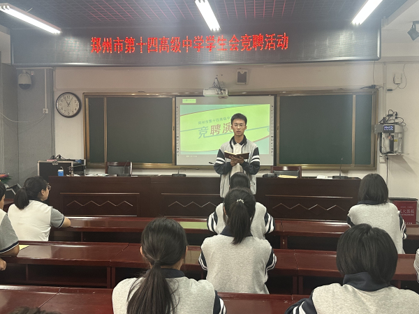 2.学生在竞选演讲.jpg