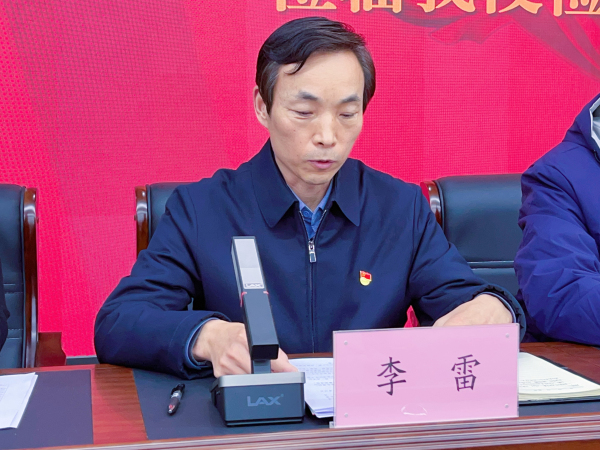 2.郑州市教育局党组成员、副局长李雷讲话.jpg