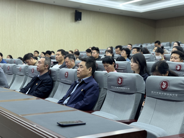 1工会全体会员参会.jpg