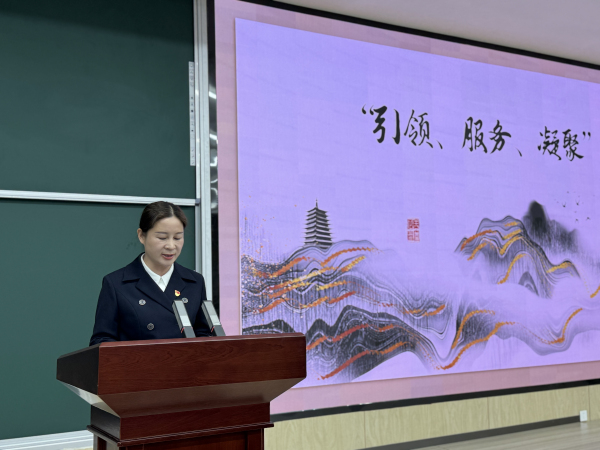 2蒋主席作报告.jpg