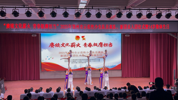 技巧啦啦操演出托举造型.jpg