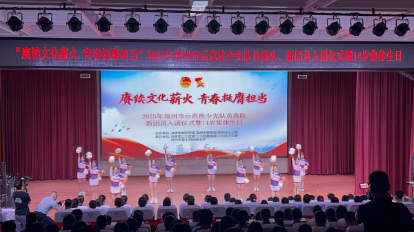 花球啦啦操动作.jpg