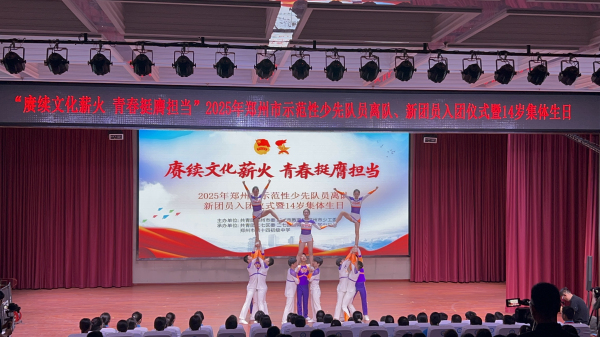 技巧啦啦操演出中间造型.jpg