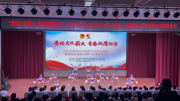花球啦啦操结尾造型.jpg