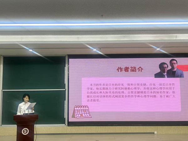 王双老师分享.jpg