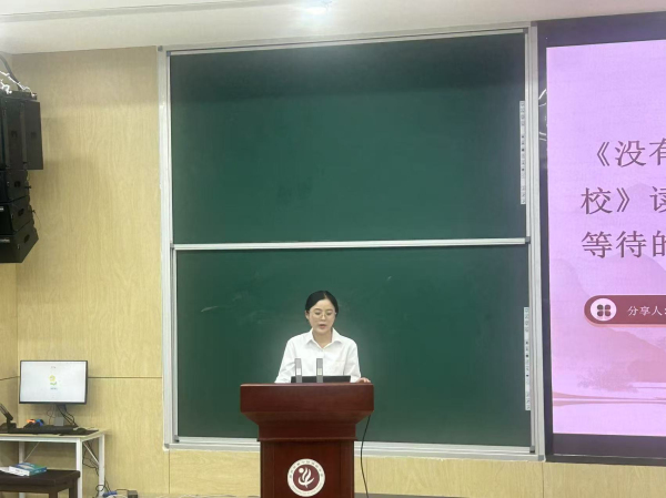 王兰兰老师分享.jpg