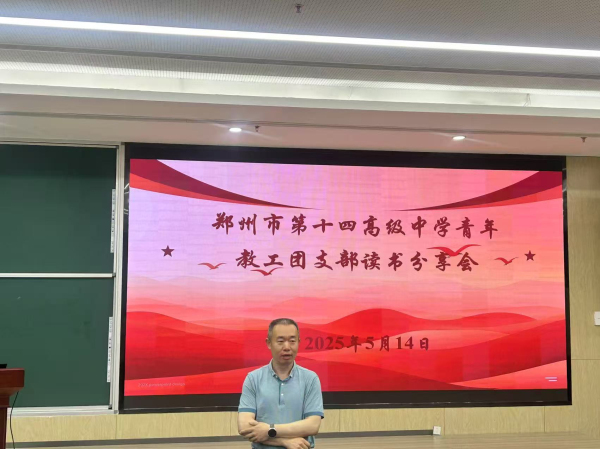 马海峰讲话.jpg