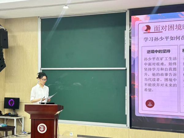 胡雪燕老师分享.jpg