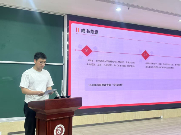 陈智选老师分享.jpg
