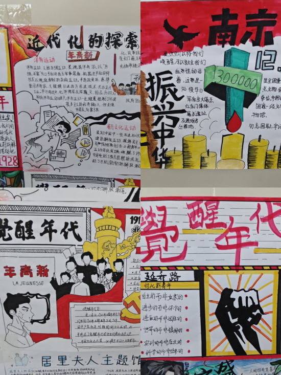 高一年级1.jpg