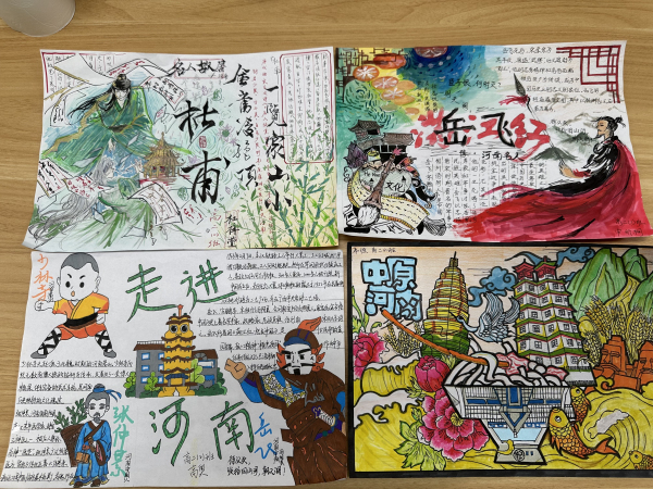 高二河南历史文化名人图片.jpg