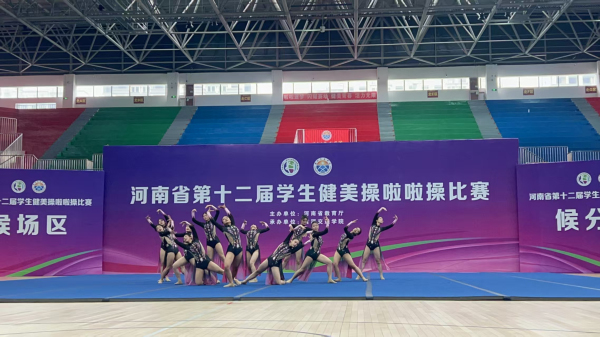 中学组爵士自选套路冠军.jpg
