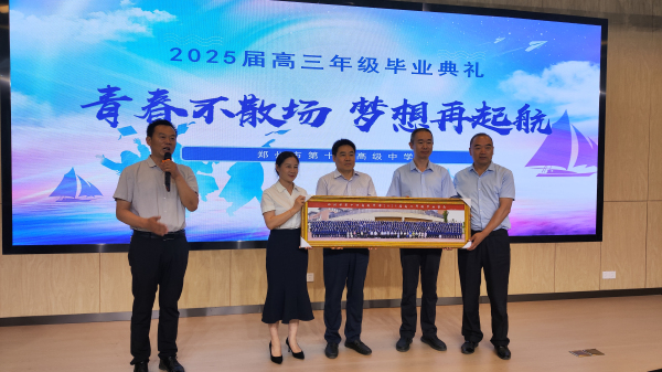 4.年级长王建代表高三教师临别赠言、向学校赠送高三师生纪念合影..jpg