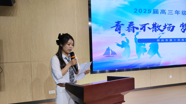 3.家长代表王洁女士发言.jpg